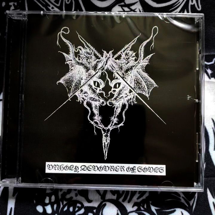 DEMONIC LUST “Unholy Devourer Of Souls”
