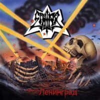 SPHINX “Leningrad”