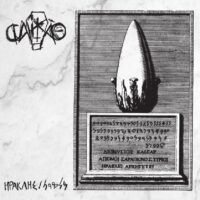 CAIXÂO “Herakles / Melqart”