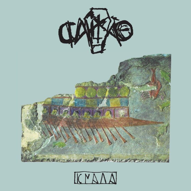 caixao knaga